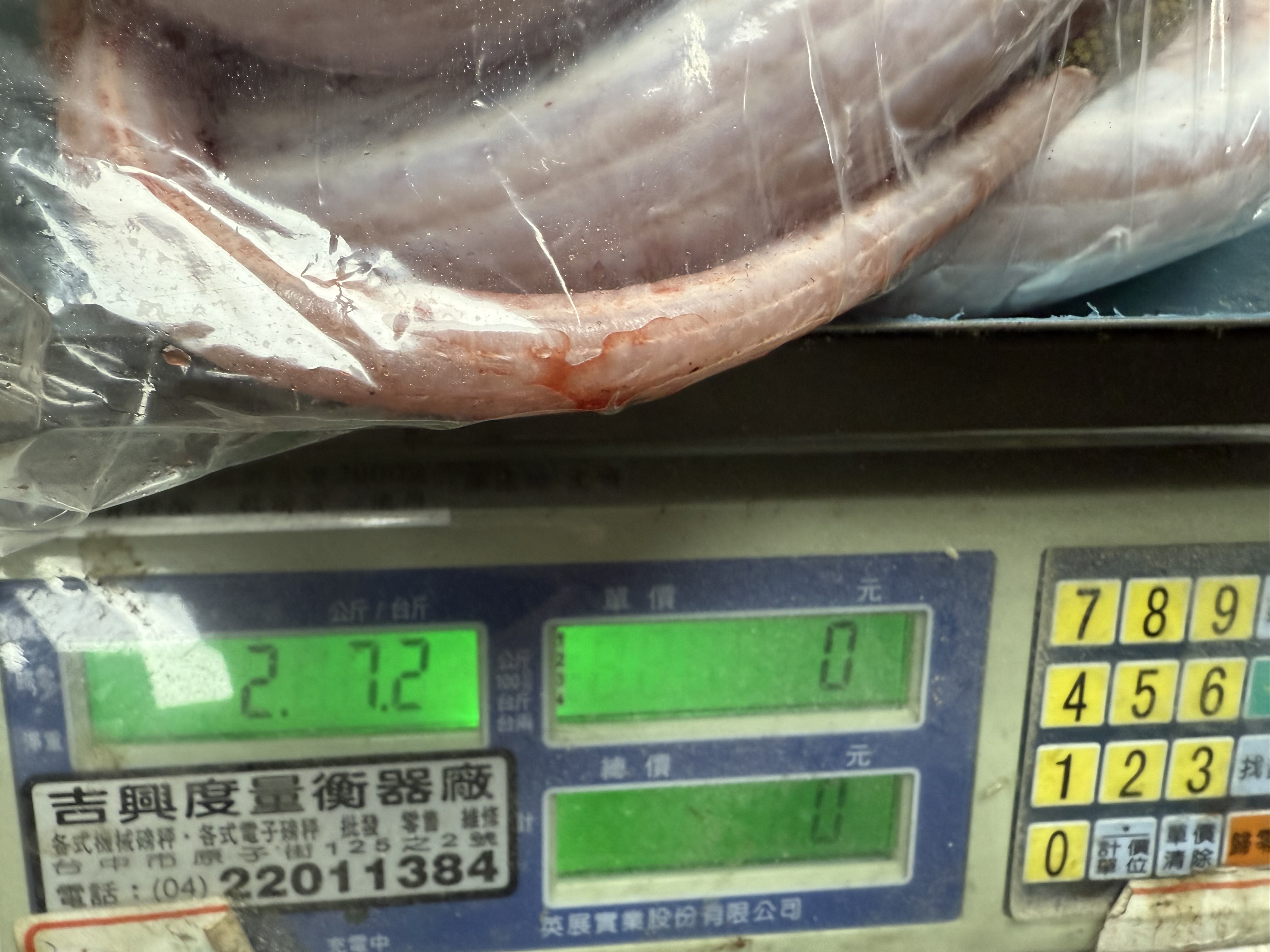 新鮮冷凍蛇肉宅配3斤3900元