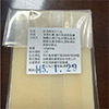 蛇油手工皂 加大版100g