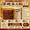 蛇粉三蛇粉黃金版