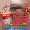 蛇粉60顆