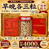 蛇粉二種蛇
