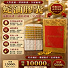蛇油膠囊+維生素E(100顆)